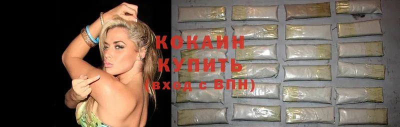 закладка  Новочебоксарск  Cocaine Колумбийский 