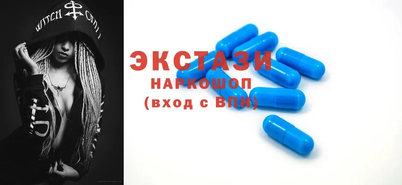 Ecstasy VHQ Новочебоксарск