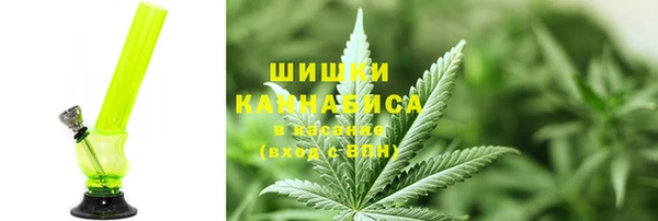 каннабис Бронницы