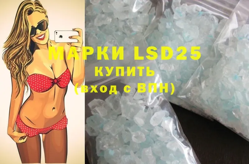 кракен ССЫЛКА  хочу наркоту  Новочебоксарск  LSD-25 экстази ecstasy 